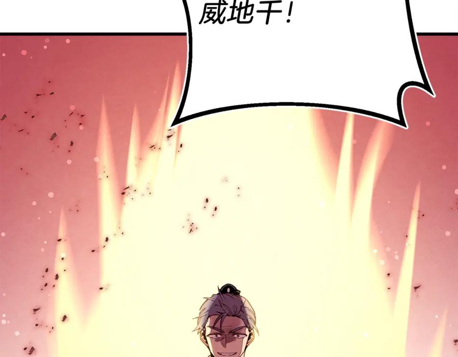 第202页