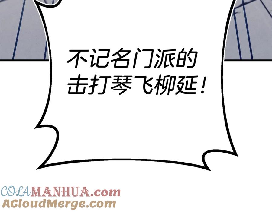 第209页