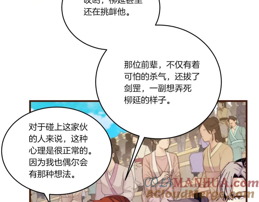 第141页