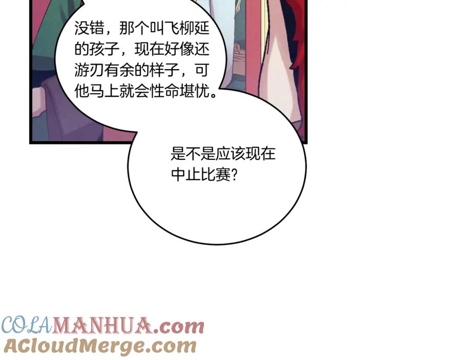 第161页