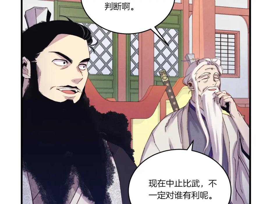 第172页