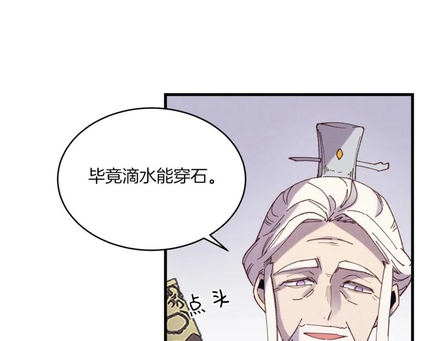 第174页