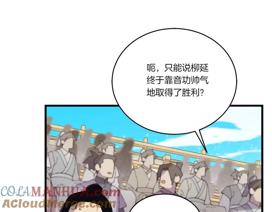 第181页