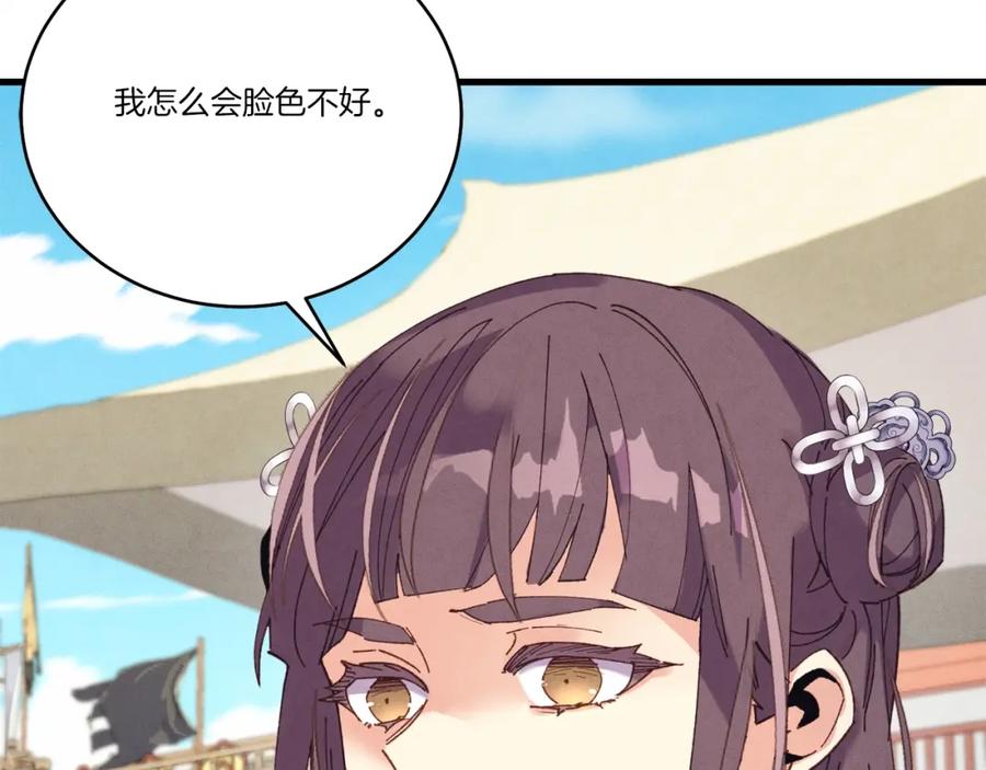 第190页
