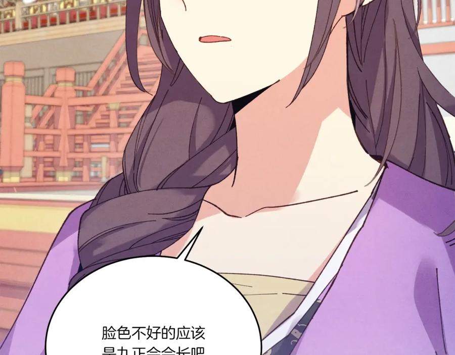 第191页