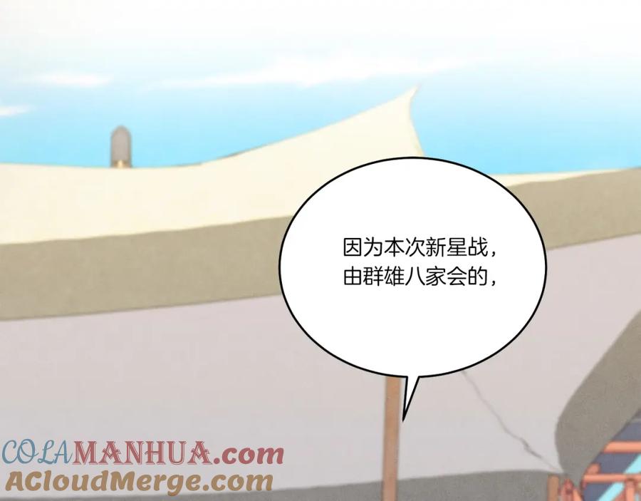 第193页