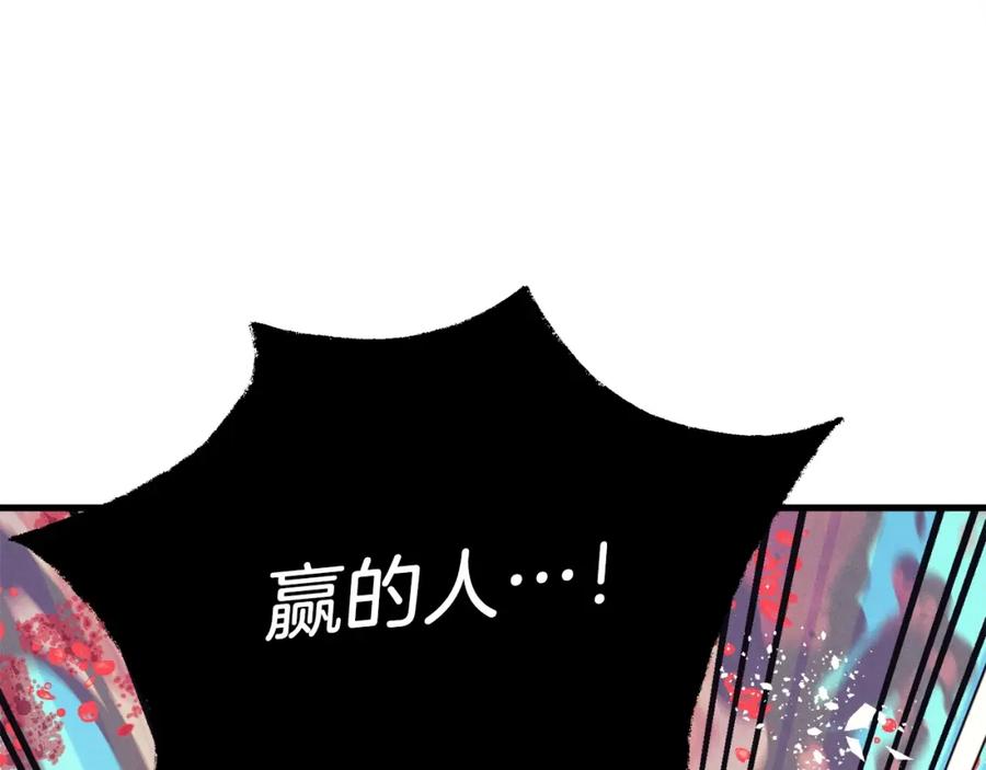 第202页