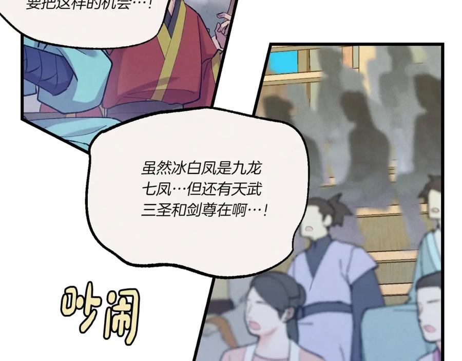 第190页