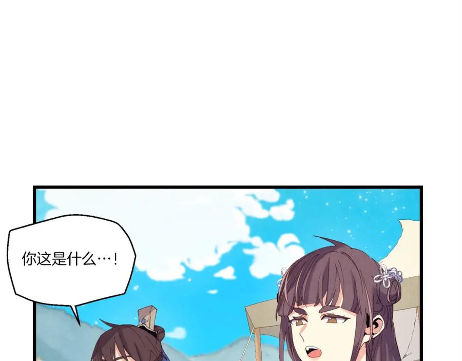 第192页