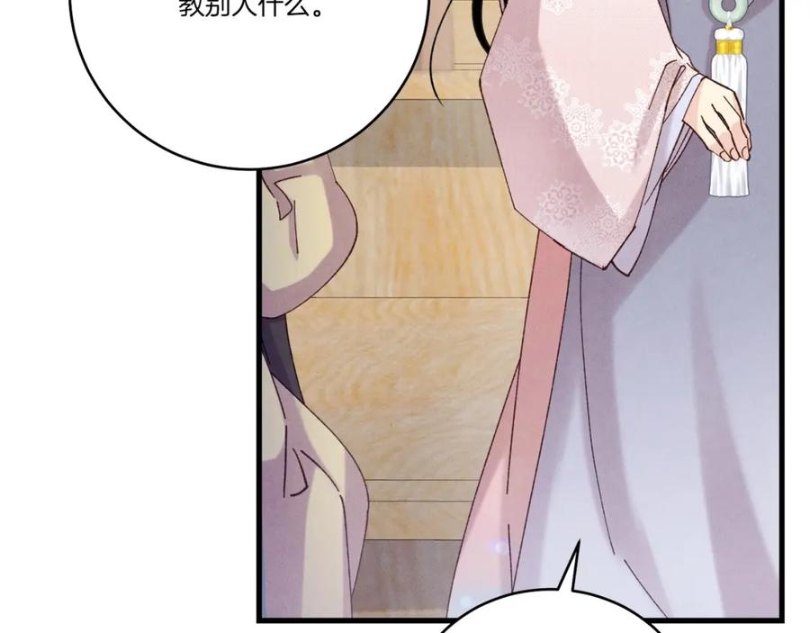 第199页