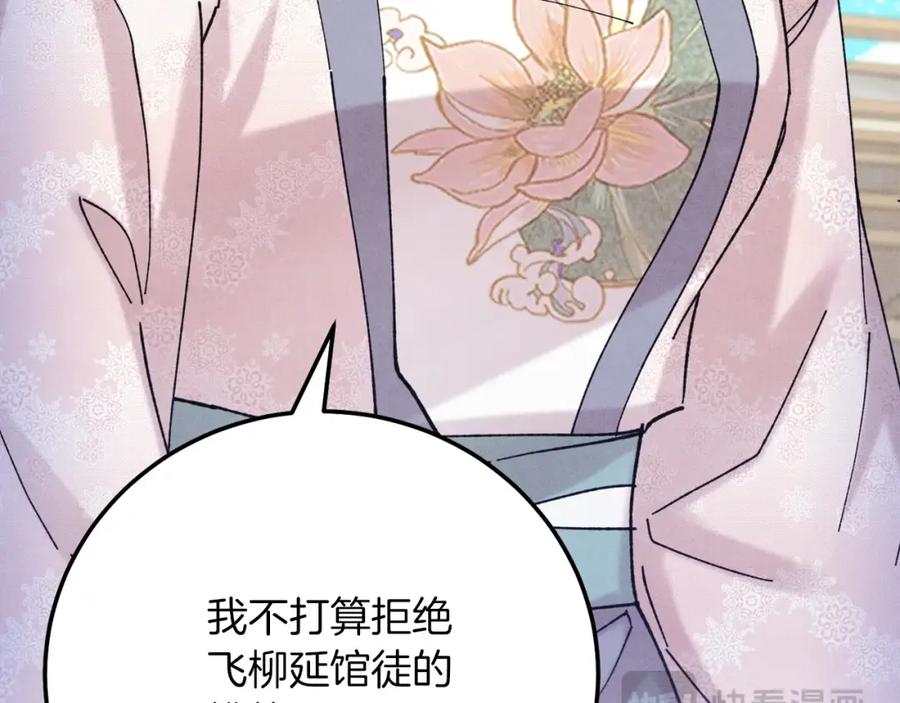 第203页