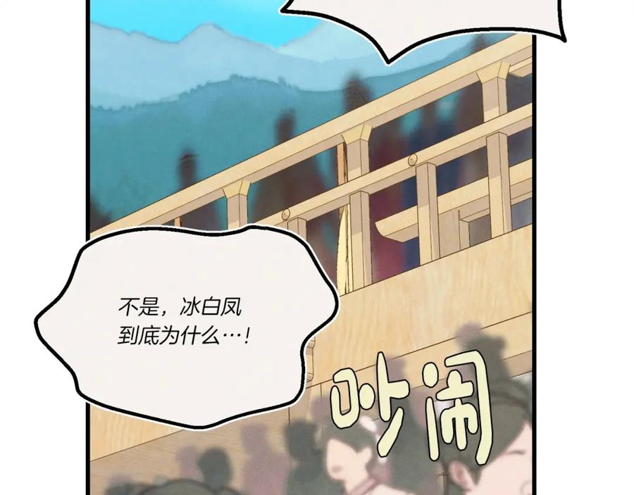 第206页