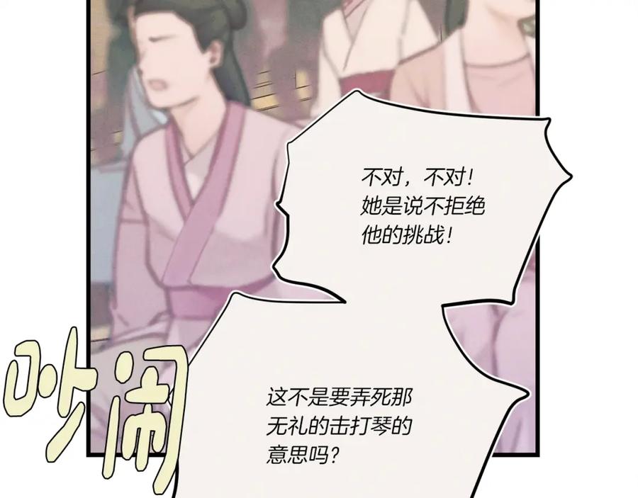 第207页