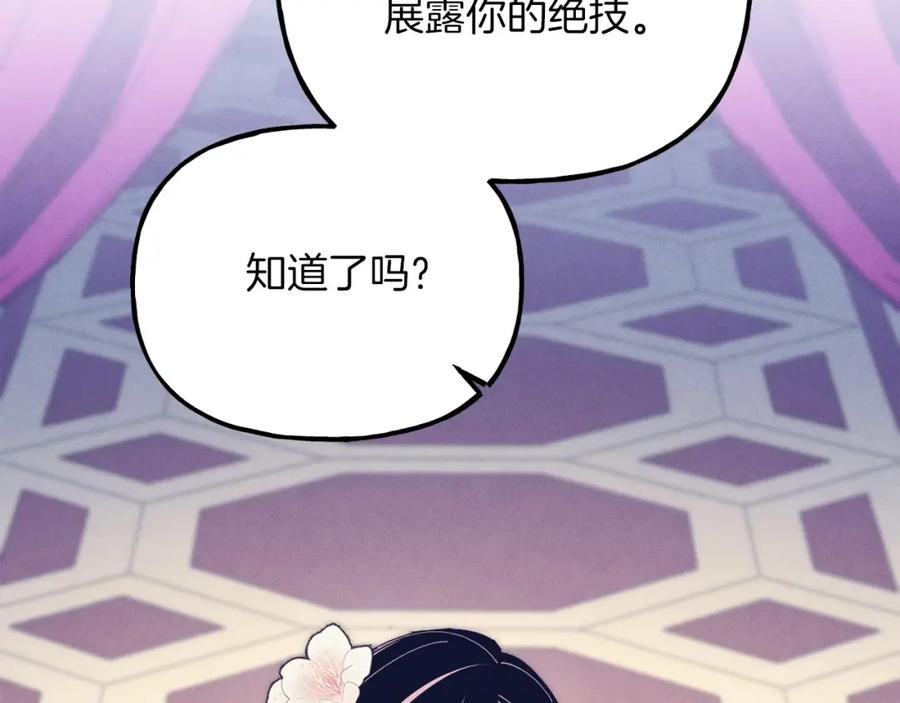 第223页