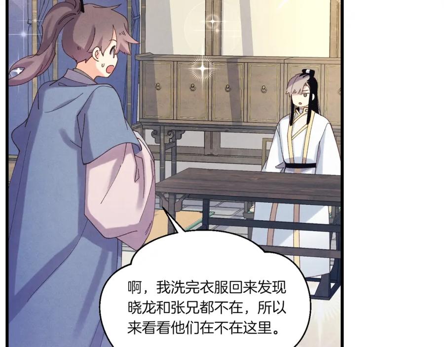 第127页