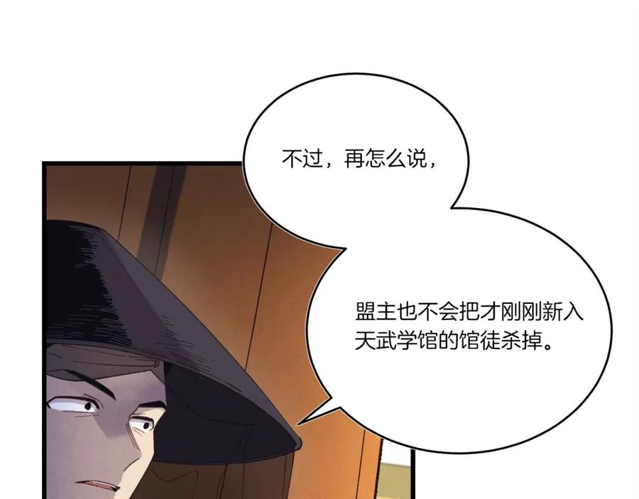 第186页