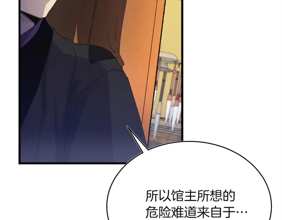 第187页