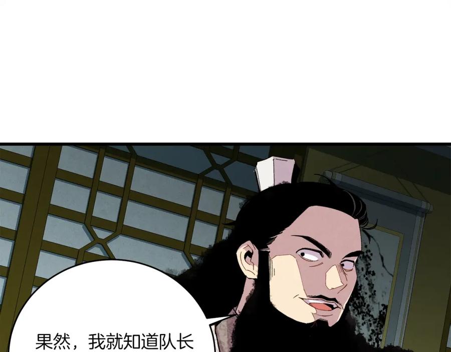 第192页