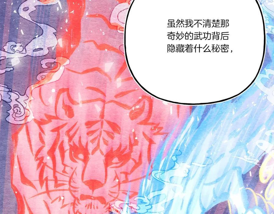 第208页