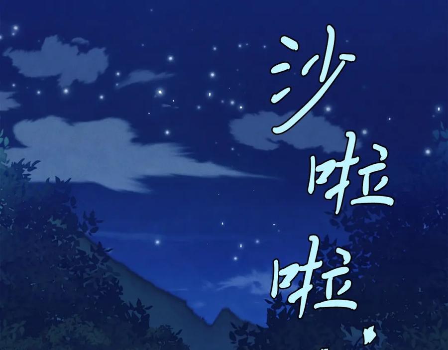 第218页