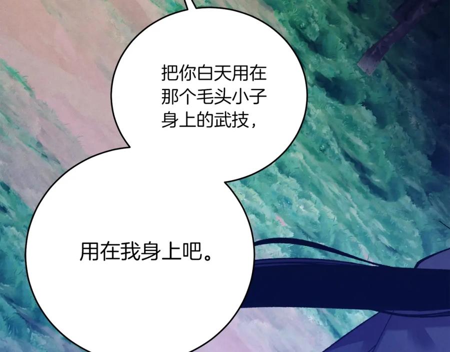 第227页