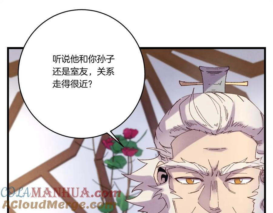 第181页