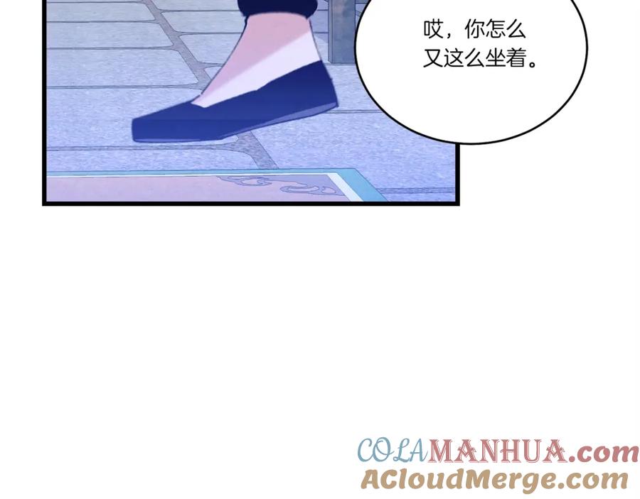 第197页