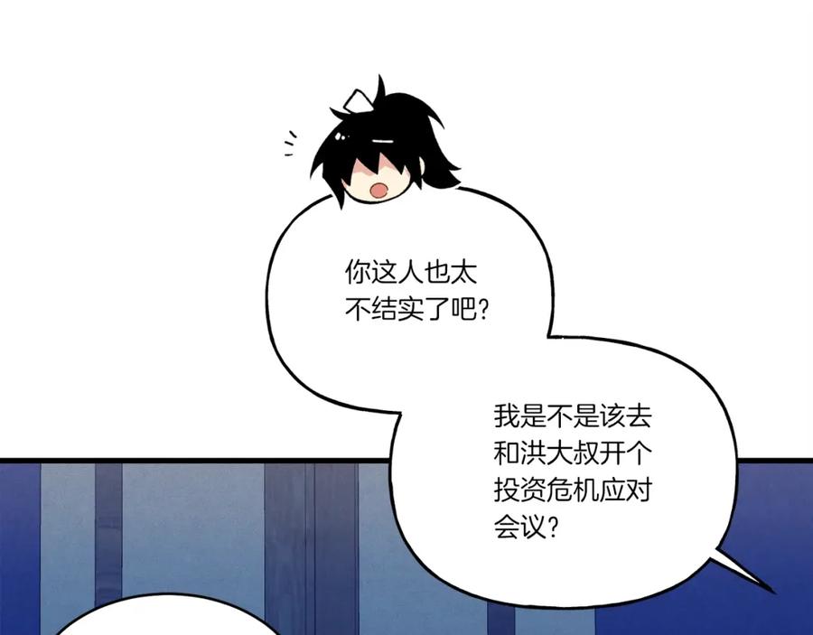 第198页