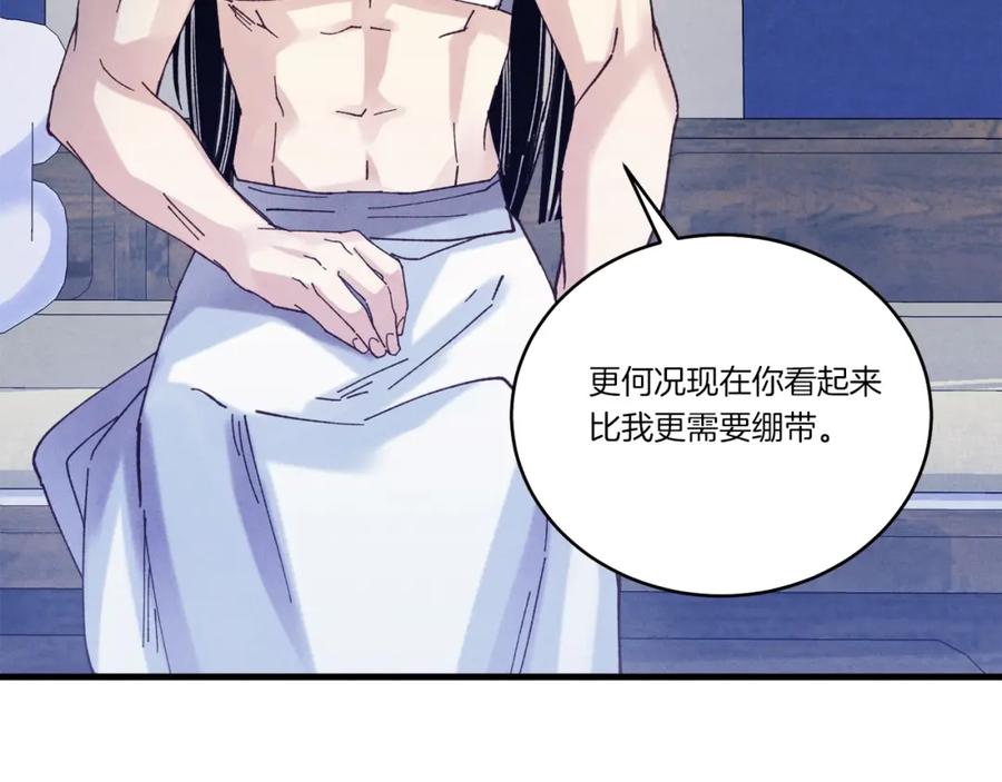 第200页