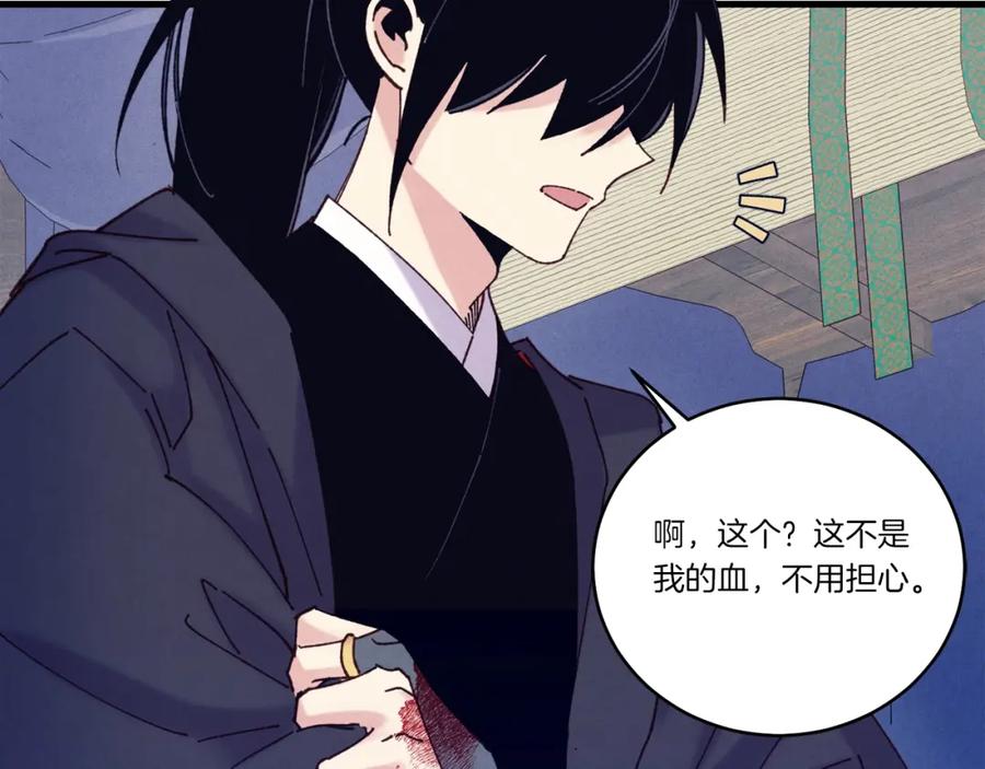 第202页