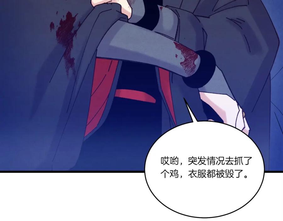 第203页