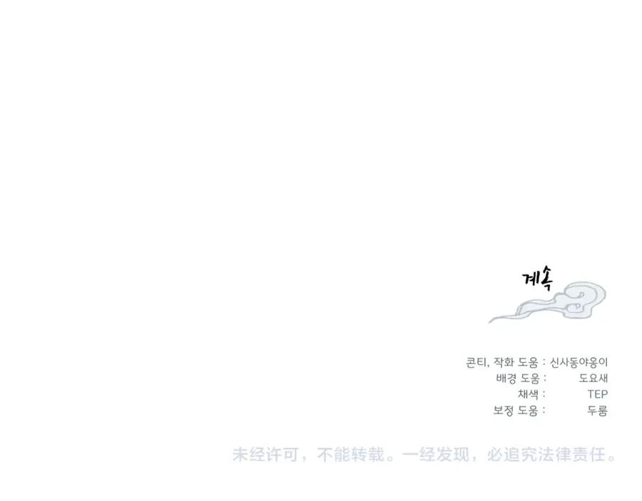 第214页