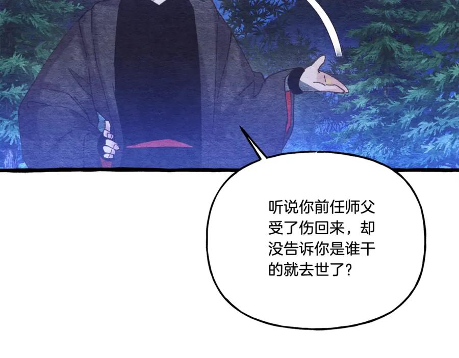 第188页