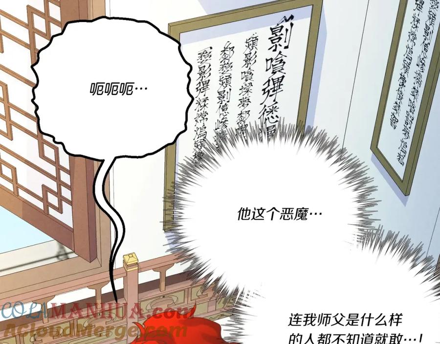第201页