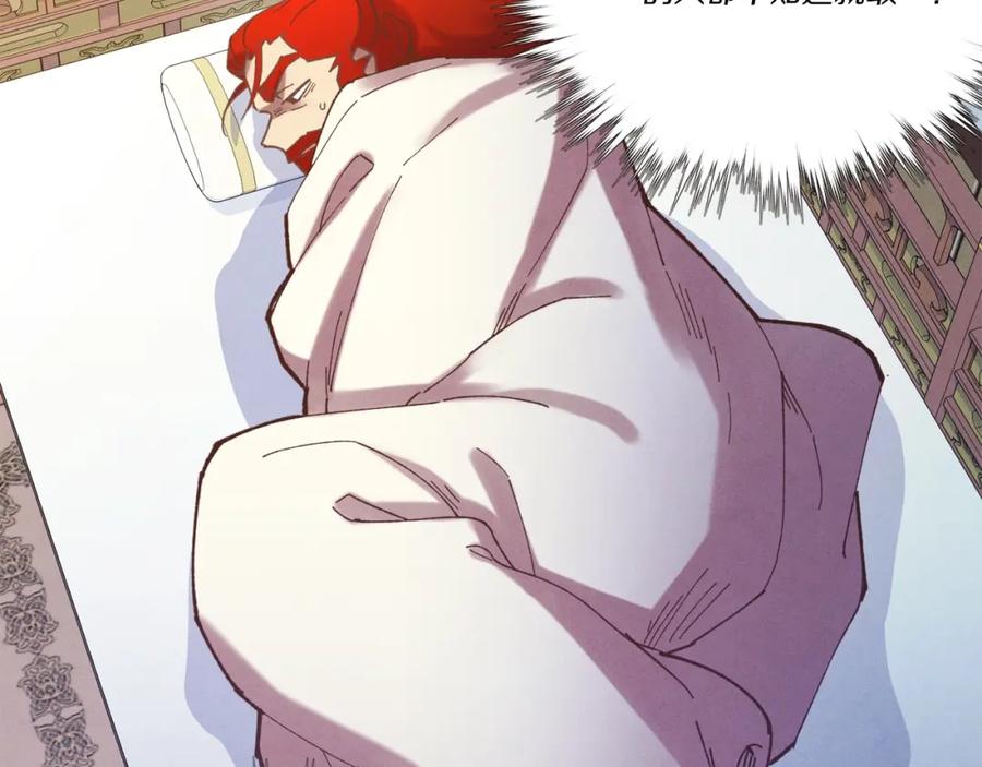 第202页