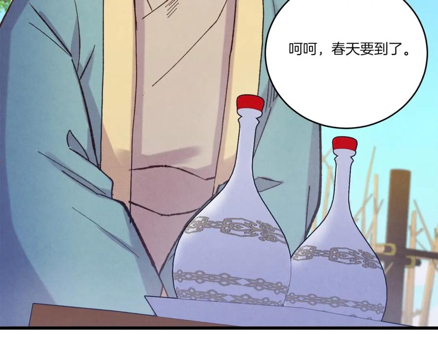 第220页