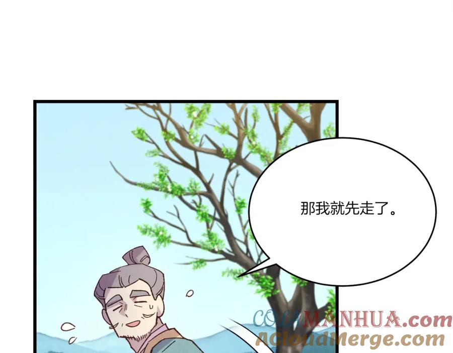 第225页