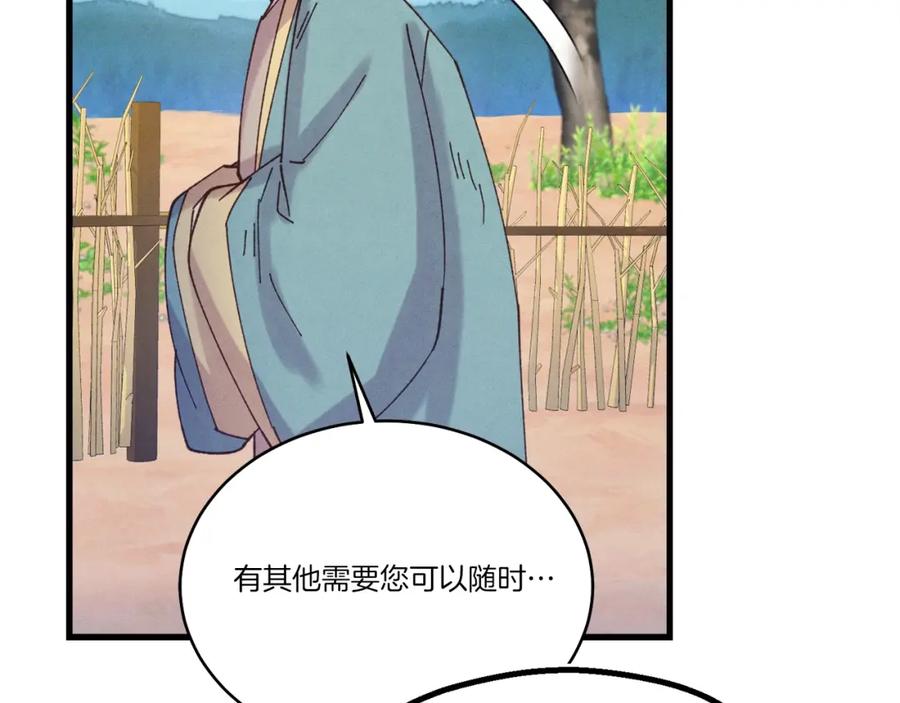 第226页