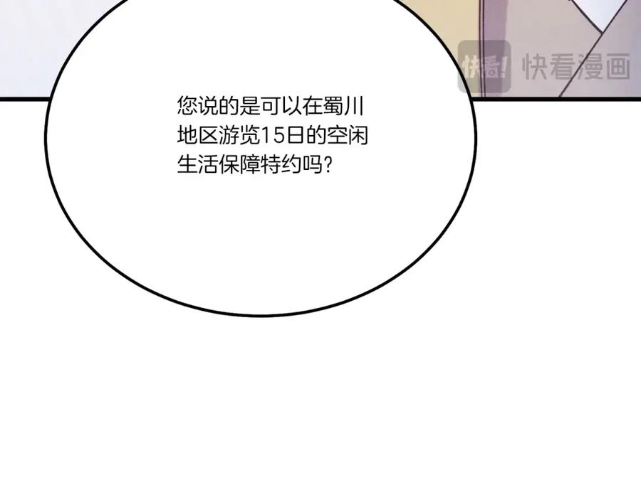 第230页
