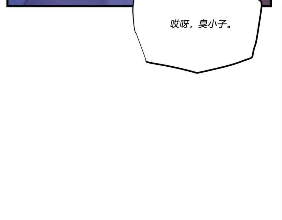 第234页