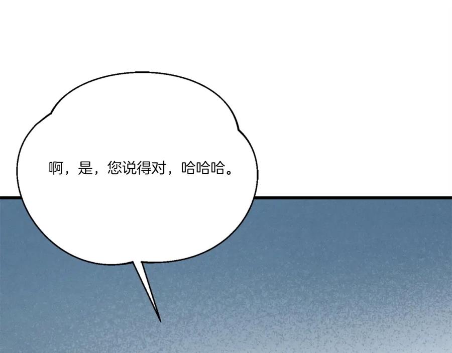 第235页