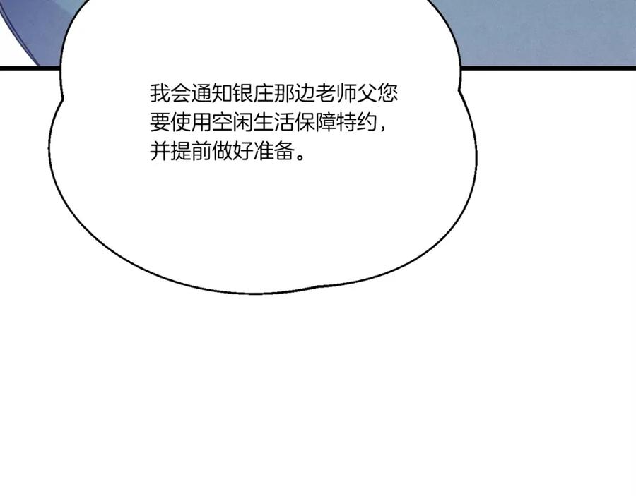 第238页