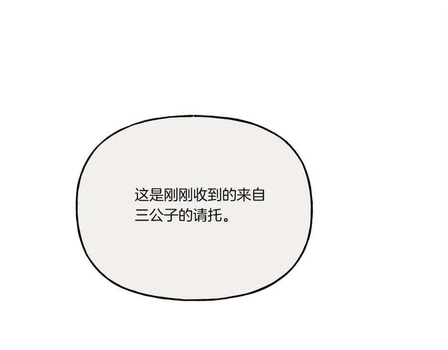 第244页