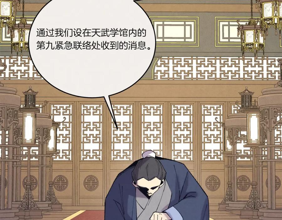 第246页