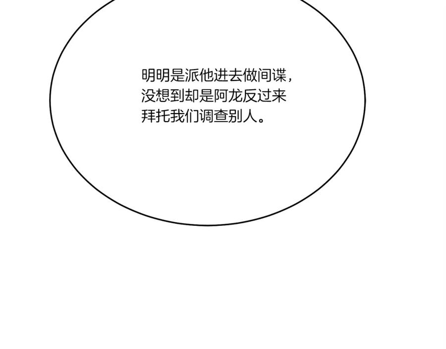 第250页