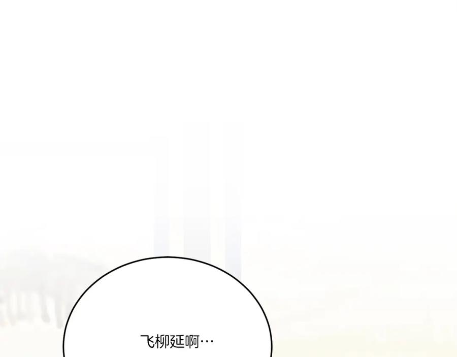 第252页