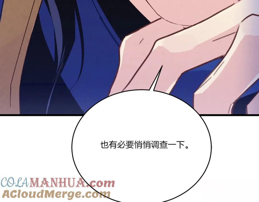 第257页