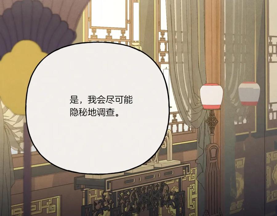 第259页