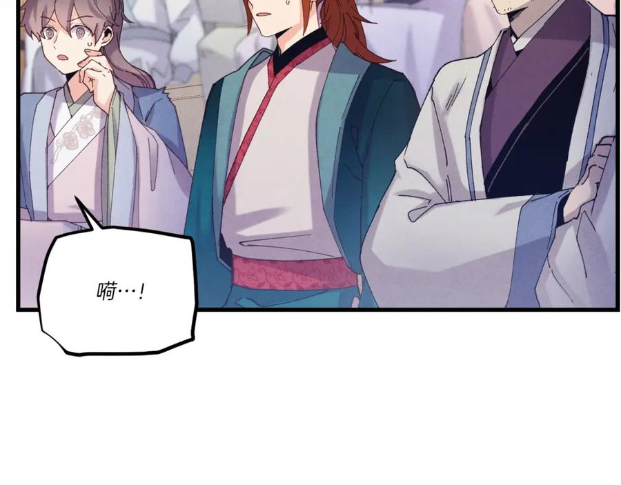 第270页