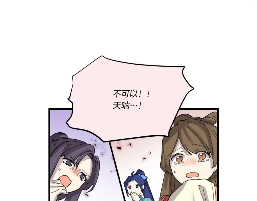 第271页